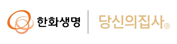 당신의집사, 한화생명 'LIFE MD'와 제휴 - 뉴스 썸네일 이미지