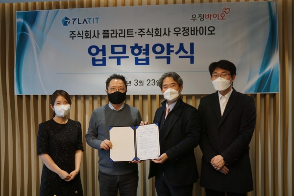 ㈜플라리트, 우정바이오와 MOU체결 - 뉴스 썸네일 이미지