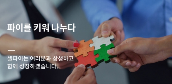 에디톨로지, 애플펜슬 2세대 호환 글로벌 서비스 선보여 - 뉴스 썸네일 이미지