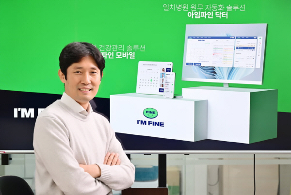 초격차 스타트업 '케이스퀘어', 개인 건강관리를 위한 2가지 서비스 운... - 뉴스 썸네일 이미지