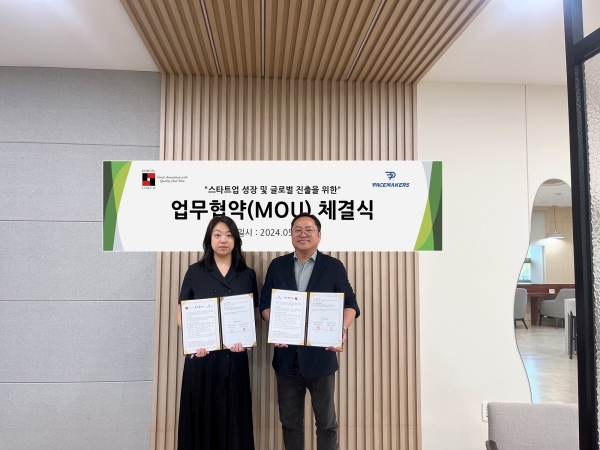 페이스메이커스, '케이포코리아'와 스타트업 성장 및 글로벌 진출을 위... - 뉴스 썸네일 이미지