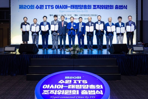 레이더 센서 전문기업 ㈜바이다 김병성 대표, 수원 ITS 아태총회에서 조... - 뉴스 썸네일 이미지