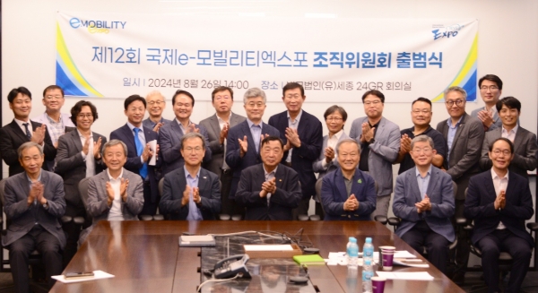 국제E-mobilty
