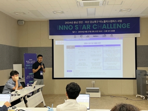 세움, AI 기반 '장비파트너'로 충남 이노스타챌린지 우수 창업팀 선정 - 뉴스 썸네일 이미지