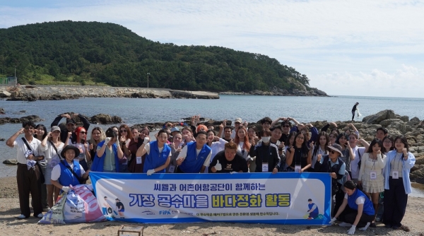 ㈜씨웰, 한국어촌어항공단과 함께 기장공수마을 어촌ESG활동 진행 - 뉴스 썸네일 이미지