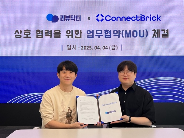 스토어스토리, 커넥트브릭과 전략적 업무협약 체결...외식업 리뷰·이미... - 뉴스 썸네일 이미지