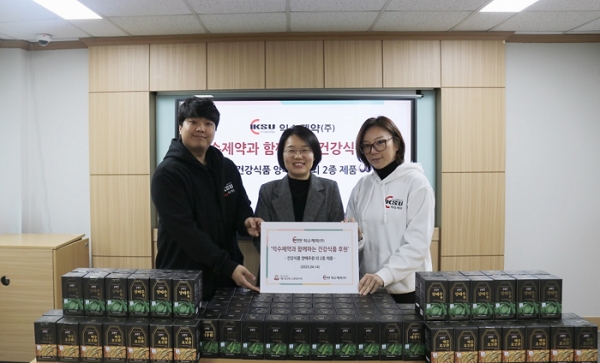 사진=익수제약 제공