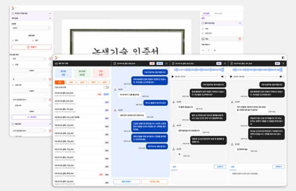 아일리스프런티어, AI어시스턴트 주요 구축사업 성공적 완료로 업무 자... - 뉴스 썸네일 이미지
