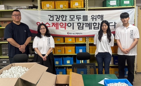 사진=익수제약 제공