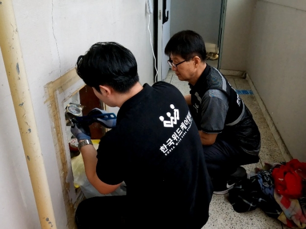 한국위드케어협회 제공