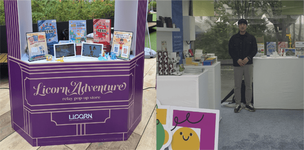 아토이, 광화문 한글문화산업전·라이콘 어드벤처 등 3개 도시 행사 참... - 뉴스 썸네일 이미지