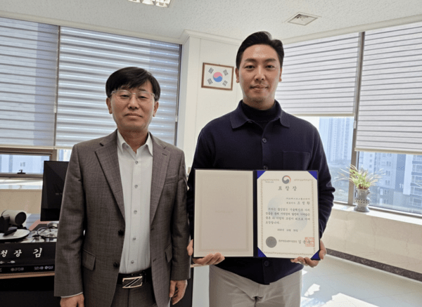 ㈜포레스트그룹코리아, 소상공인 성장 기여로 정부 표창 수상 - 뉴스 썸네일 이미지