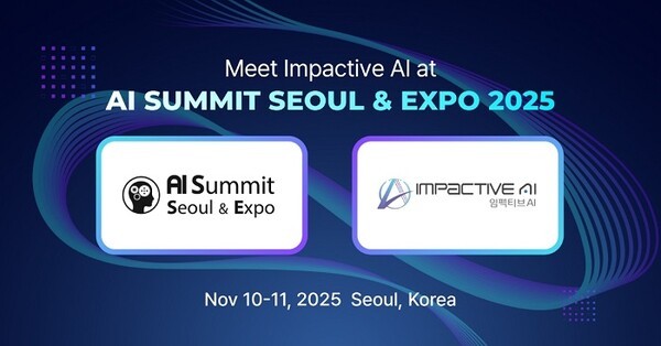 임팩티브AI, 'AI써밋서울 2025' 참가..양자 AI 기반 생산성 분석 공개 - 뉴스 썸네일 이미지