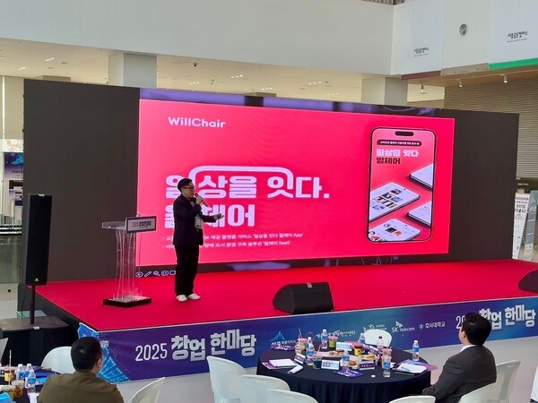 윌체어, 세종시와 MOU 체결... "데이터 기반 무장애 도시 구축 본격화" - 뉴스 썸네일 이미지