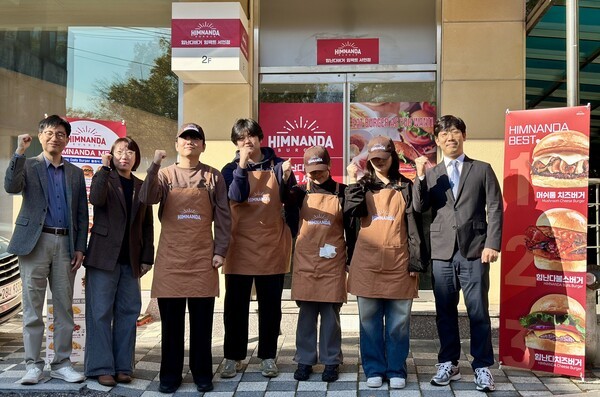 힘난다 버거 '자립준비청년 매장' 1호점 오픈... 브라더스키퍼 협업 첫... - 뉴스 썸네일 이미지