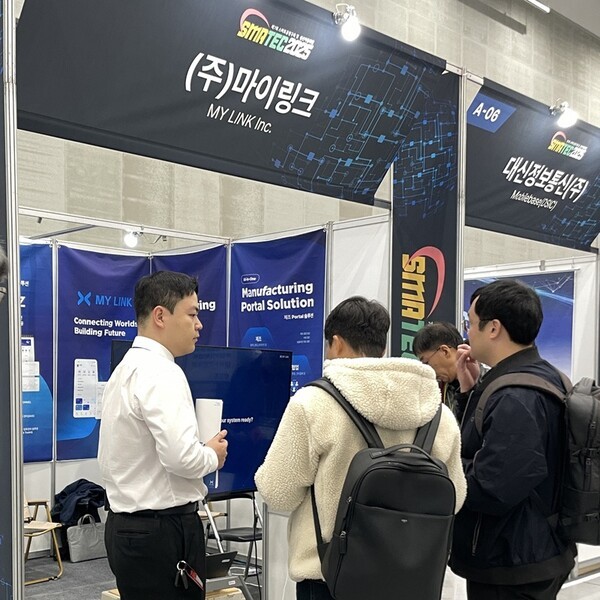 ㈜마이링크, SMATEC 2025서 '생산 일정관리 솔루션' 공개 - 뉴스 썸네일 이미지