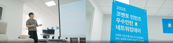 사진=코멘토 제공 