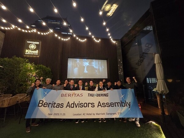 베리타스, '어벤저스급' 어드바이저 10인 전격공개 - 뉴스 썸네일 이미지