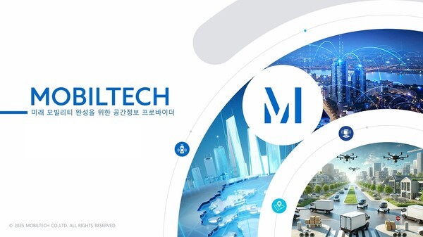 모빌테크, 'AI 미래차 얼라이언스' 참여기업으로 선정 - 뉴스 썸네일 이미지