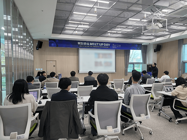 투자 IR & Meet up Day 성료... 기업–투자자 매칭으로 실질 협력 기반 마... - 뉴스 썸네일 이미지