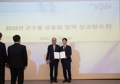 워터제네시스 '클린지니', 2025년 국방부 우수상용품 시범사용 적합제품... - 뉴스 썸네일 이미지