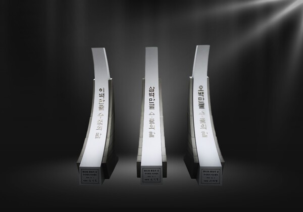 ㈜더모멘트, '제62회 무역의 날' 서 500만 불 수출의 탑 수상... 디퍼앤디... - 뉴스 썸네일 이미지