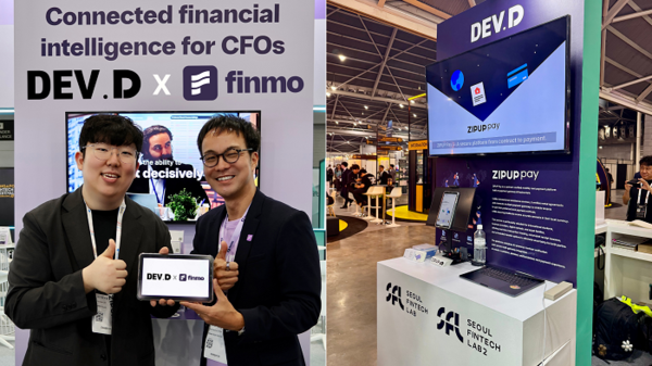 데브디, 싱가포르 핀테크 페스티벌 첫 참가 - 뉴스 썸네일 이미지