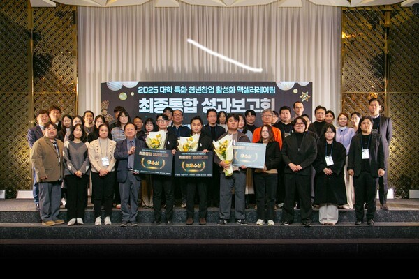 '2025년 대학 특화 청년창업 활성화 액셀러레이팅 최종 통합 성과보고회... - 뉴스 썸네일 이미지