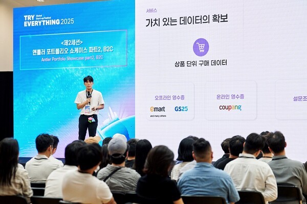 팀리미티드, 영수증 데이터 플랫폼 '영끌' B2B 공략... 토탈 마켓 CRM으로... - 뉴스 썸네일 이미지