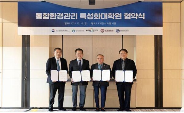 한국환경공단, 통합환경관리 특성화대학원 협약 체결... 전문인재 양성 ... - 뉴스 썸네일 이미지