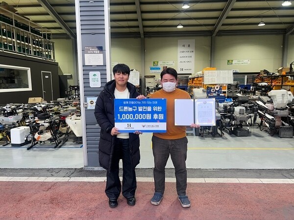 ㈜해오름드론항공, 드론 스포츠 활성화를 위해 대한드론농구협회 후원 - 뉴스 썸네일 이미지