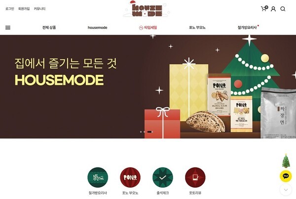 웨이크버니, IP 라이프스타일 플랫폼 '하우스모드' 론칭 - 뉴스 썸네일 이미지