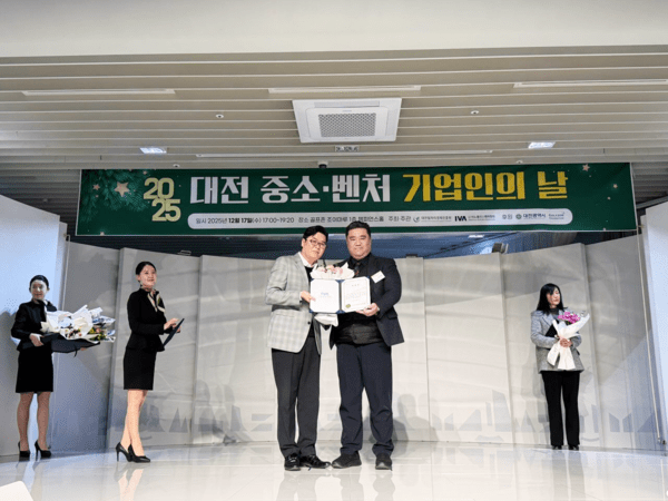 ㈜피코팩, '2025 대전 중소벤〮처기업인의 날'서 혁신 성장 공로 인정받... - 뉴스 썸네일 이미지