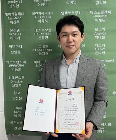 넥스트팬지아와 청년창업교류회 JBN, (사)한국사랑나눔공동체에 사회 취... - 뉴스 썸네일 이미지