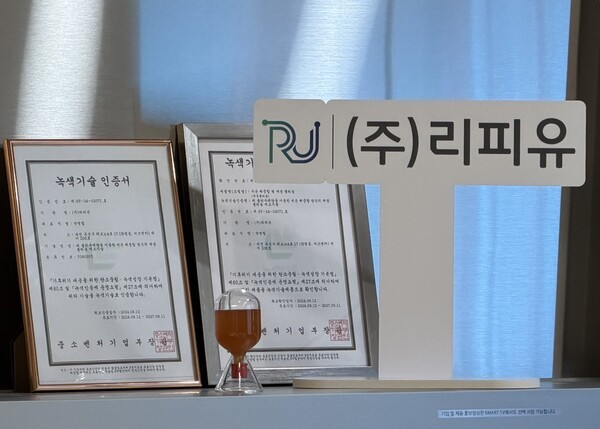 리피유, 기술보증기금·블리스바인벤처스·블루포인트파트너스으로부터... - 뉴스 썸네일 이미지