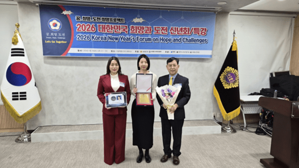 대한민국 최고기록인증원, 김윤진 국내 1호 커리어 트레이너 인증 - 뉴스 썸네일 이미지