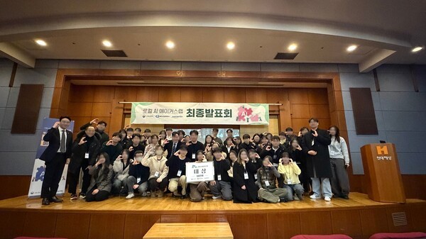 "생성형 AI로 지역 기업 혁신 가속화" – 코멘토 '로컬 AI 메이커스랩' ... - 뉴스 썸네일 이미지