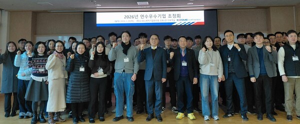 중진공 연수원 행사 관련 이미지