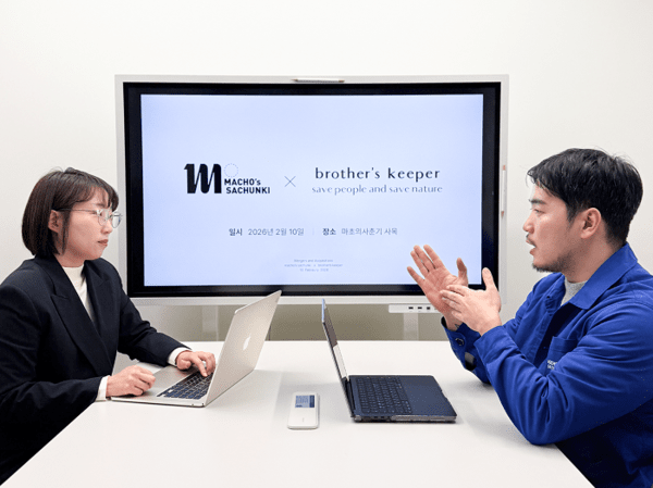 (주)마초의사춘기, (주)브라더스키퍼 인수로 NXC 비즈니스 본격 확장 - 뉴스 썸네일 이미지