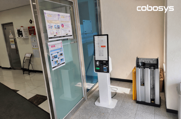 코보시스, 망원청소년문화의집에 '와우플 배리어프리 키오스크' 구축 - 뉴스 썸네일 이미지