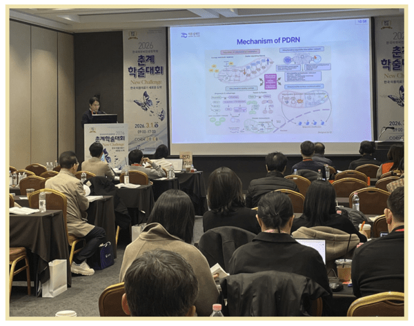 제론셀베인, KACS 춘계학술대회서 'PDRN 재생치료의 진실' 기술 경쟁력 ... - 뉴스 썸네일 이미지