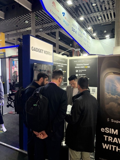 가제트코리아, MWC26 바르셀로나 참가 "eSIM 로밍 '유심사' 글로벌 파트... - 뉴스 썸네일 이미지