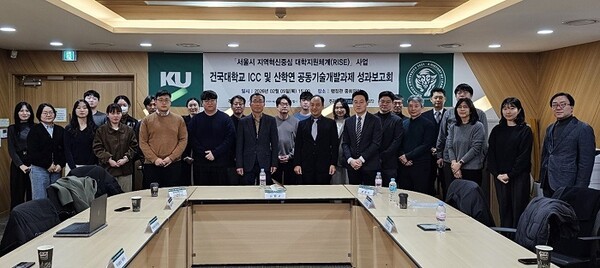 코코댕, 건국대 RISE 공동연구 성과 발표...강아지 김치 발효기술 개발 - 뉴스 썸네일 이미지