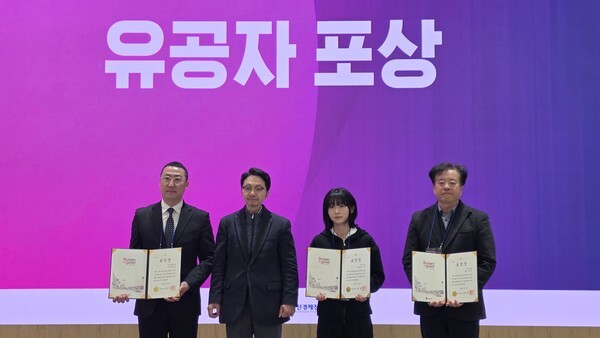 한국엘에프피 최민욱 이사, CES 2026 공로로 부산시장상 수상 - 뉴스 썸네일 이미지