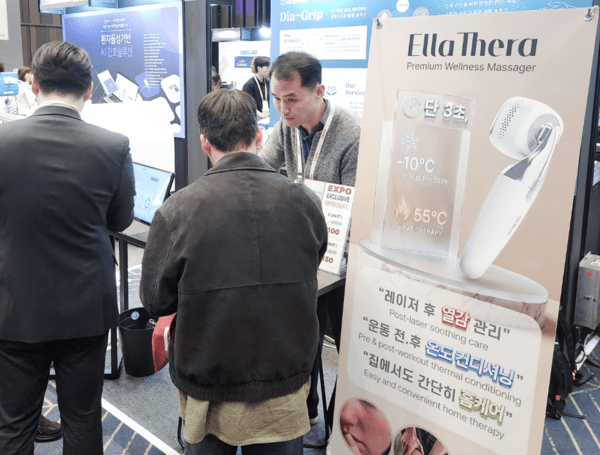 아이스링커, KIMES 2026 성료..휴대용 냉.온 2in1 디바이스 '엘라테라' 선... - 뉴스 썸네일 이미지