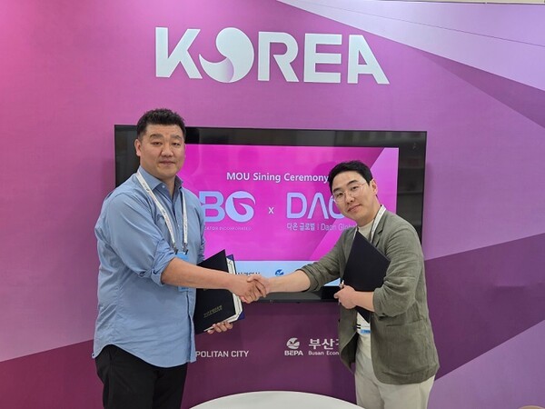 베베루나, 미국 총판 계약 체결...북미 시장 본격 진출 - 뉴스 썸네일 이미지