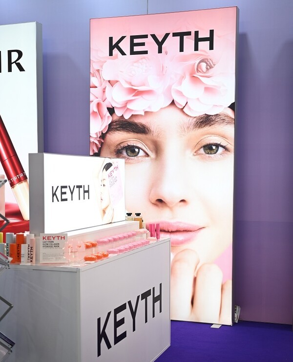 Keyth Rivals KEYTH, 유럽 뷰티 시장 진출 가속화..., ‘코스모프로프 볼로냐 2026’ 참가