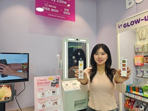 프링커코리아, AI 맞춤형 화장품 키오스크 '프링커 팝' 공개 - 뉴스 썸네일 이미지
