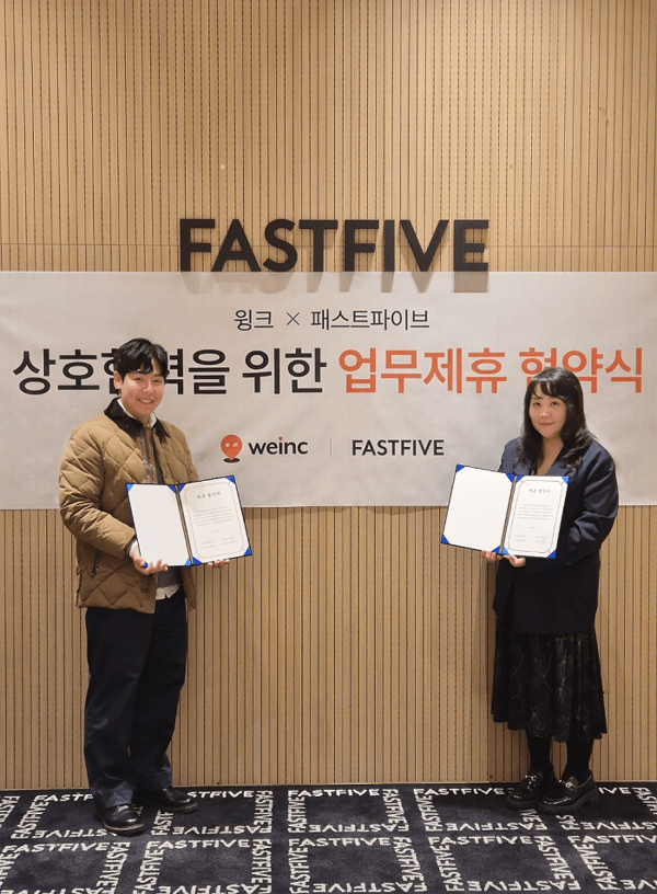 코니아랩플러스-패스트파이브, 전략적 제휴 체결... 공유오피스 입주사... - 뉴스 썸네일 이미지