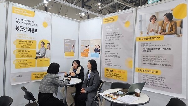 든든피플, '2026 우수급식·외식 산업전' 참가...통합 솔루션 공개 - 뉴스 썸네일 이미지